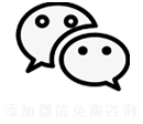微信号